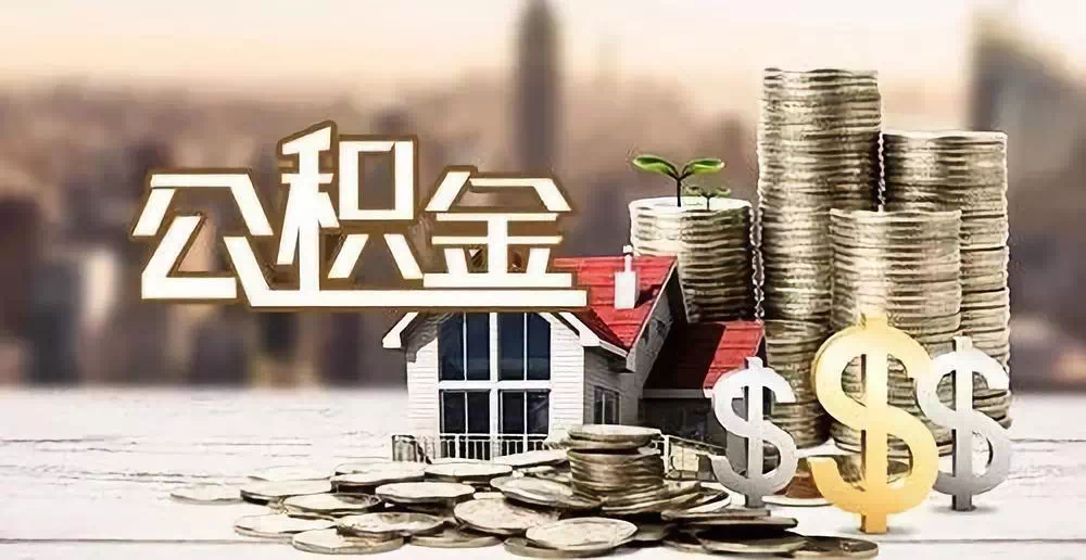 北京市密云区私人资金. 私人投资. 资金管理